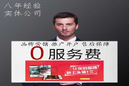 SEM公司广告策略案例：如何实现ROI最大化